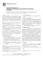 ASTM E1746-08 ASTM E1746-08