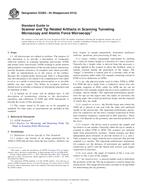 ASTM E2382-04(2012)