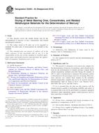 ASTM E2293-03(2013)