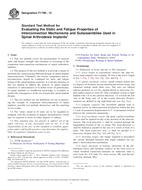 ASTM F1798-13