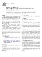 ASTM E2892-15