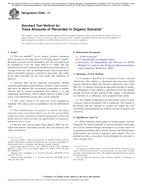 ASTM E299-17 ASTM E299-17