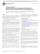 ASTM E2573-17 ASTM E2573-17