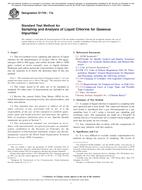 ASTM E1746 ASTM E1746