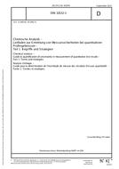 DIN 32632-1