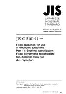 JIS C 5101-11