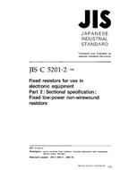 JIS C 5201-2