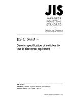 JIS C 5443