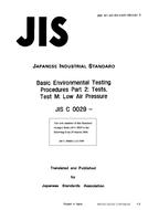 JIS C 60068-2-13