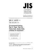 JIS C 60068-2-56
