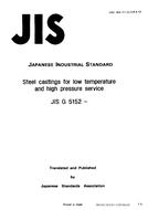 JIS G 5152