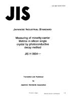 JIS H 0604