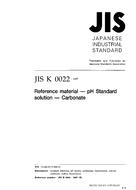 JIS K 0022