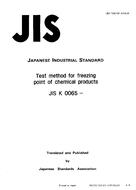 JIS K 0065