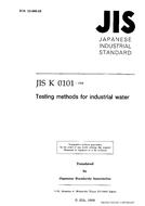 JIS K 0101