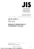 JIS K 0303