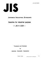 JIS K 2201 JIS K 2201