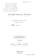 JIS K 4812