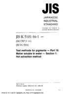 JIS K 5101-16-1