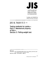 JIS K 5600-5-3