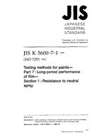 JIS K 5600-7-1