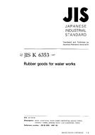 JIS K 6353