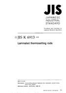 JIS K 6913