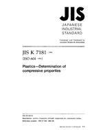JIS K 7181:1994