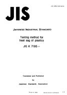 JIS K 7195 JIS K 7195