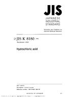 JIS K 8180:1994