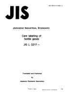 JIS L 0217