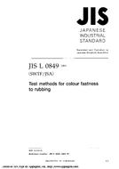 JIS L 0849:2004