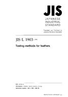 JIS L 1903:1998