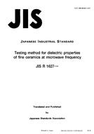 JIS R 1627