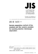 JIS R 1633