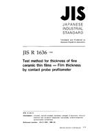 JIS R 1636