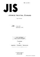 JIS S 6041