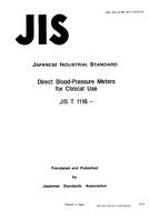 JIS T 1116