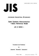 JIS X 5003