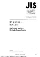 JIS Z 0239