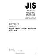 JIS T 3213:2005