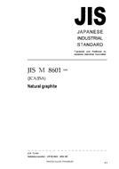 JIS M 8601