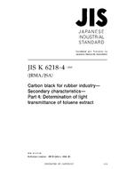 JIS K 6218-4:2005