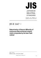 JIS R 1667