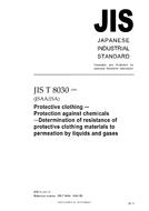 JIS T 8030