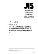 JIS L 0891