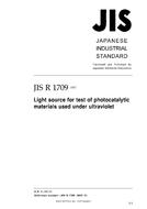 JIS R 1709:2007