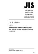 JIS R 1603