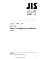 JIS K 7142