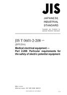 JIS T 0601-2-208